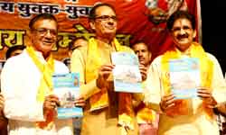 मुख्यमंत्री शिवराज सिंह चौहान 