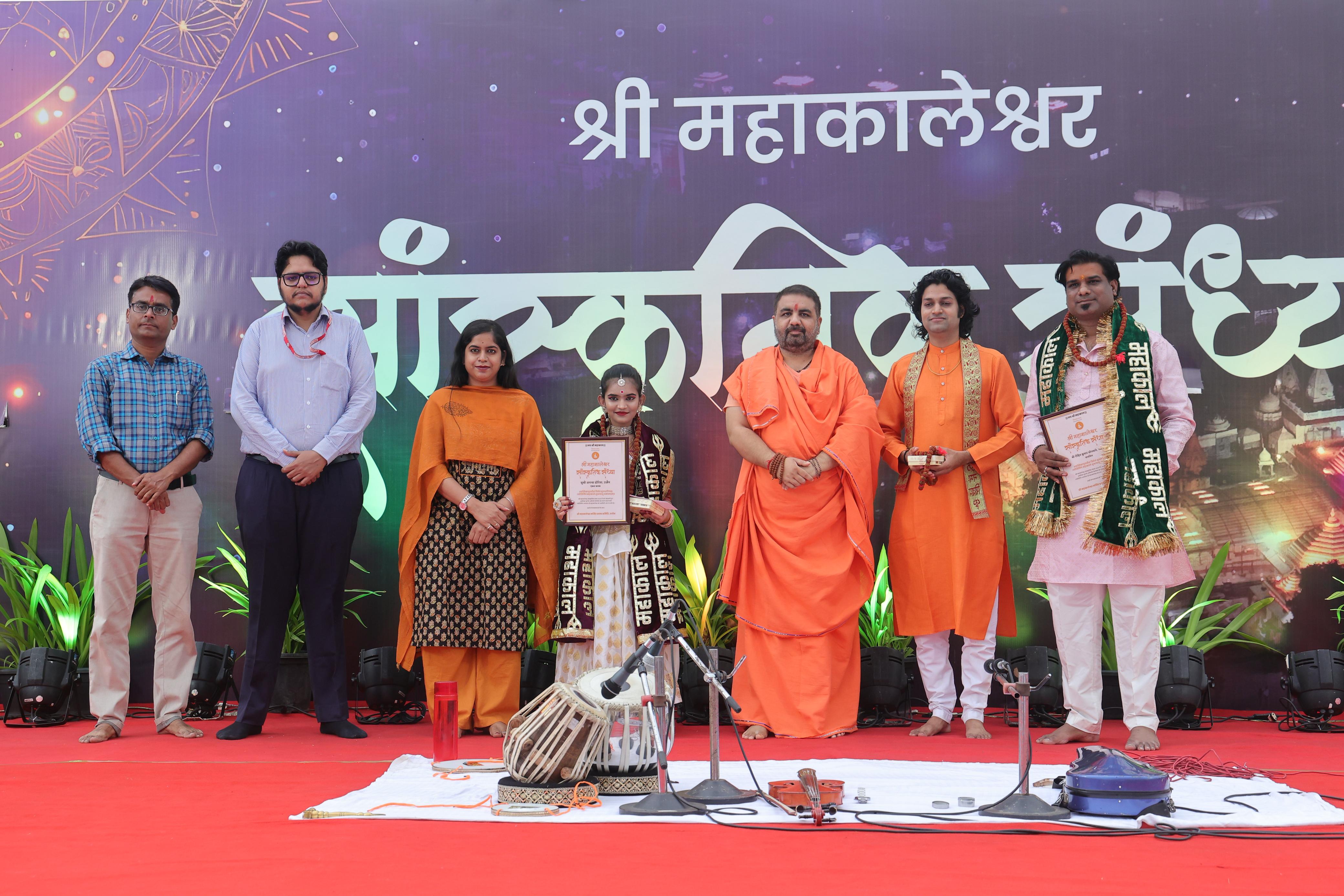 ujjain, Violin recital and solo Kathak ,Mahakal Mahalok