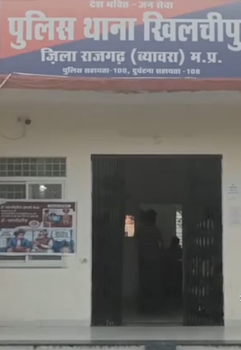 rajgarh,   video of raping , girl went viral