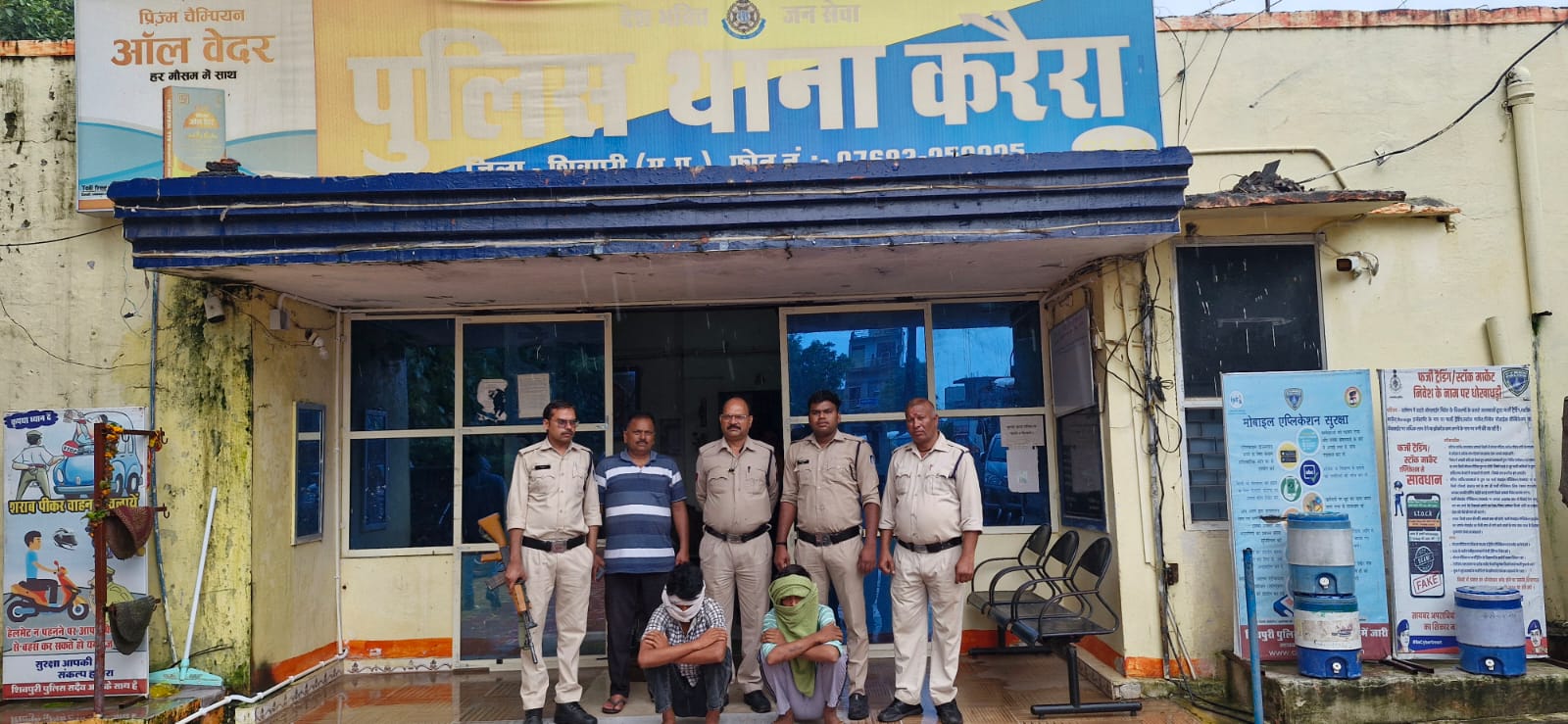 shivpuri, Bullet fired, PM Shri School