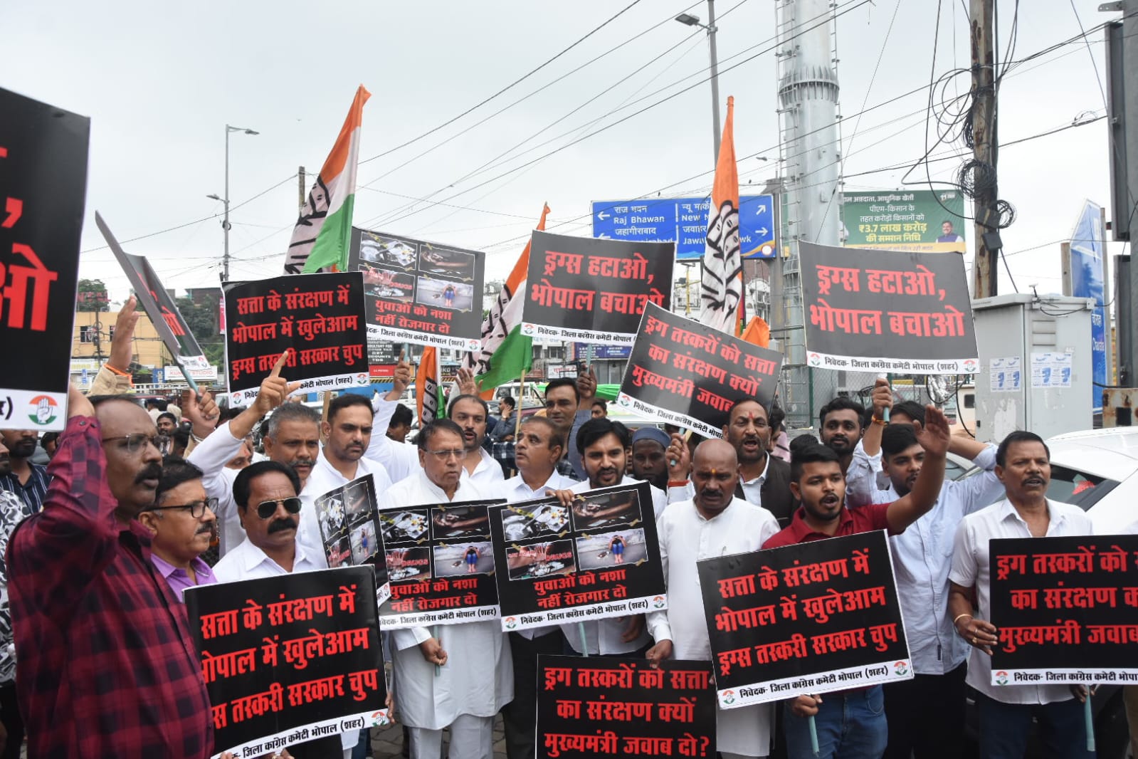 bhopal,District Congress Committee, demonstration against drug  