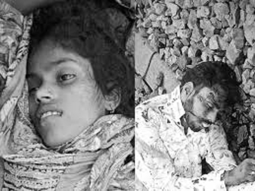 maihar, Bodies of a young man , railway track