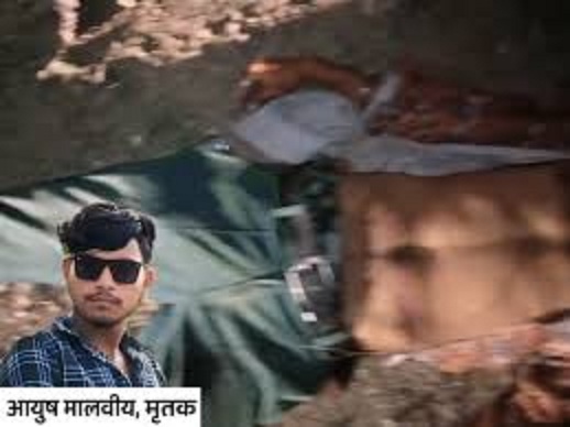 ratlam,   minor death , girlfriend was beaten   