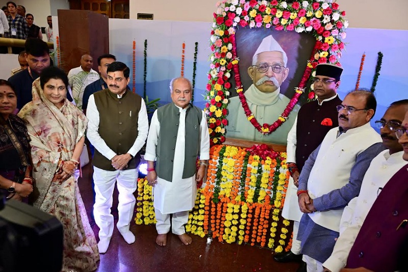 bhopal, Chief Minister, remembered Pandit Shukla