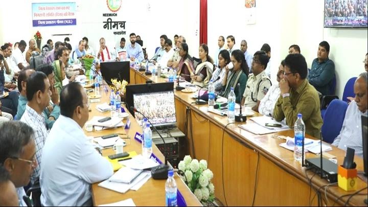 neemuch, 20th installment ,PM Kisan Samman Nidhi  