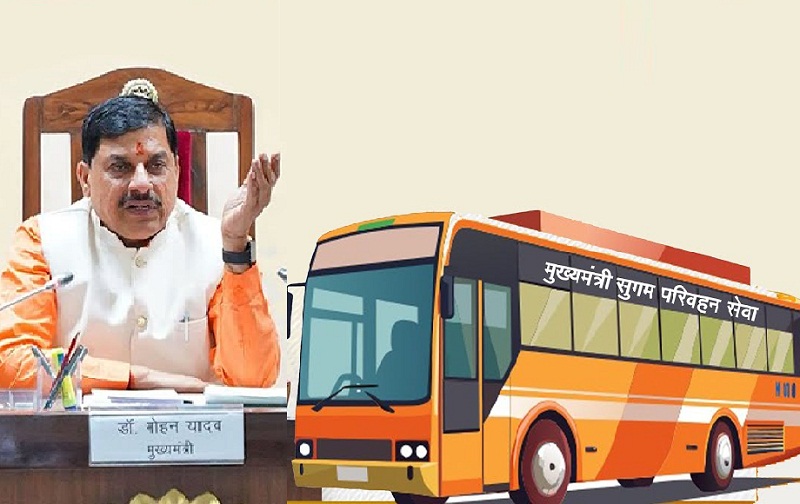 bhopal, Formation  companies, Chief Minister