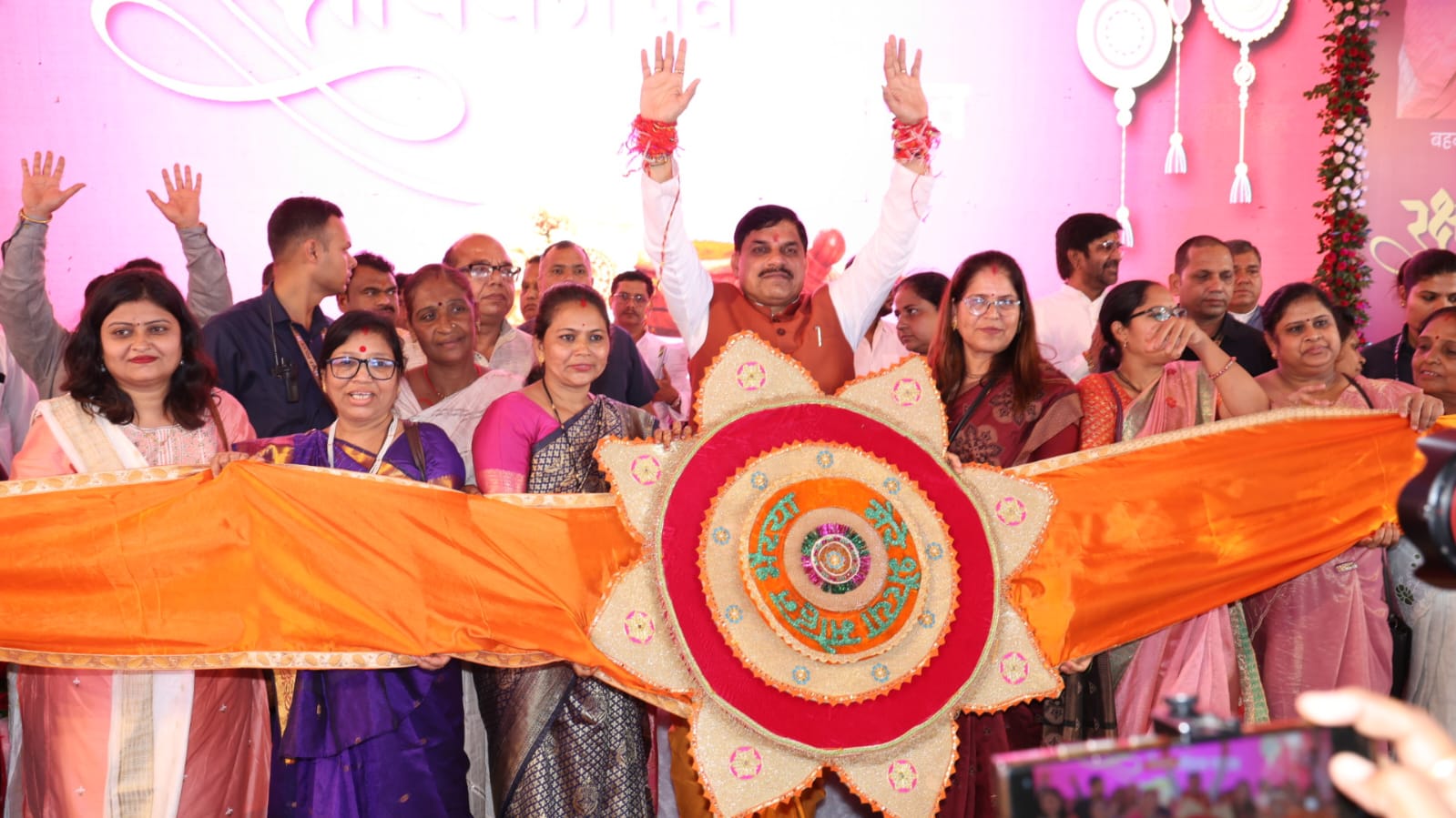 ujjain,   blessings of Laadli sisters,   Chief Minister