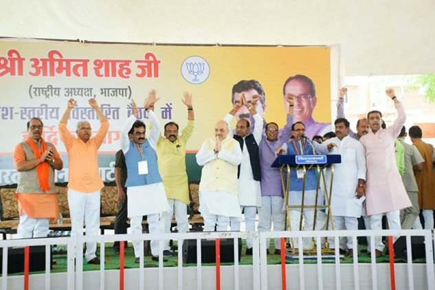 मध्यप्रदेश में चुनावी हुंकार