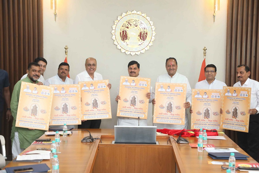 bhopal, Chief Minister,campaign