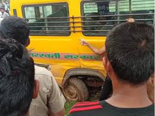 mauganj, Fierce collision , school bus and dial-100
