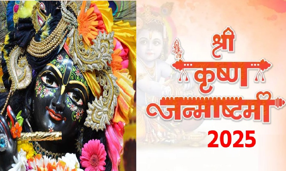 bhopal,  Shri Krishna Janmashtami , resonate at midnight