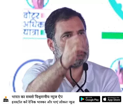 patna,   Rohtas, Bihar, Rahul Gandhi  
