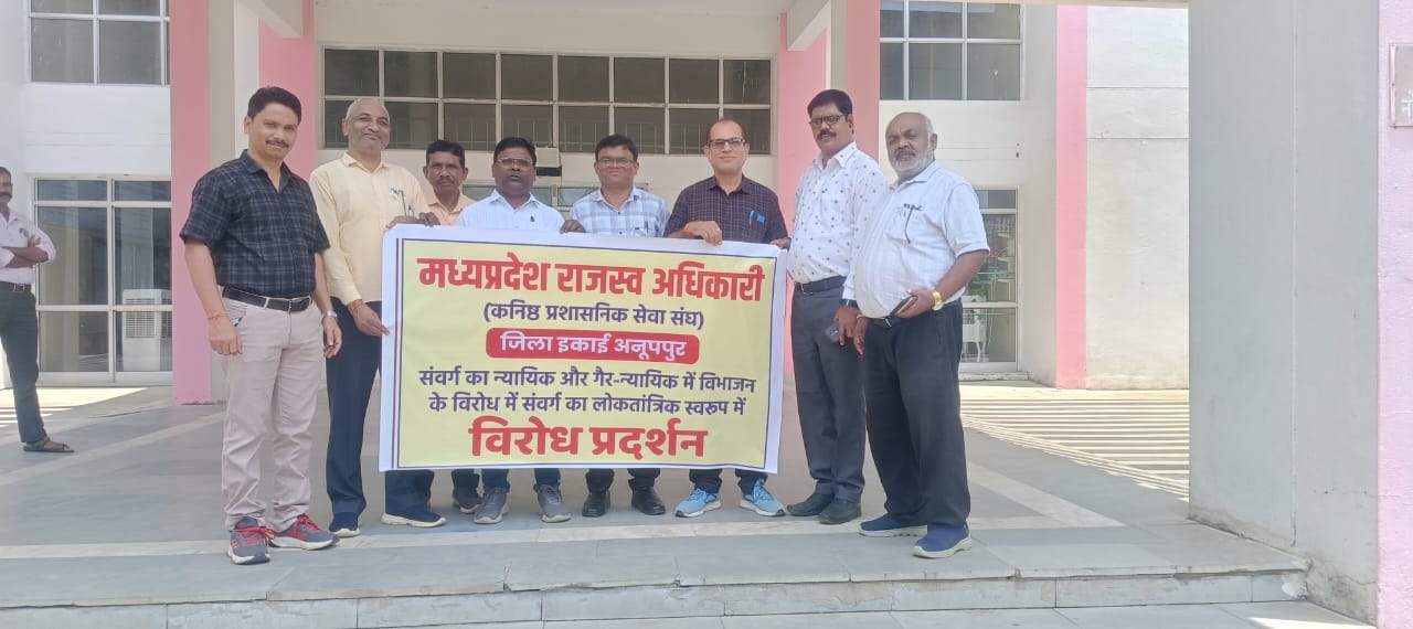 anuppur,   strike of Tehsildar , continues  