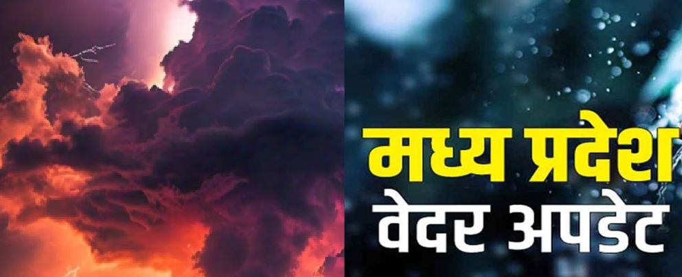 bhopal, Three weather systems , Madhya Pradesh