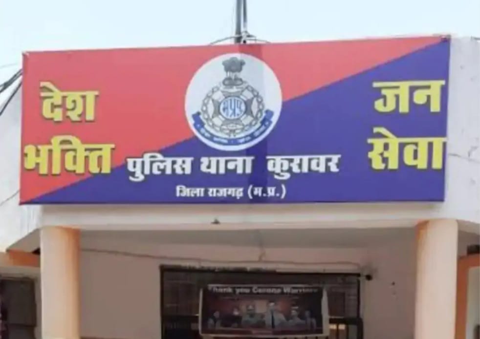 rajgarh, Family members, land dispute