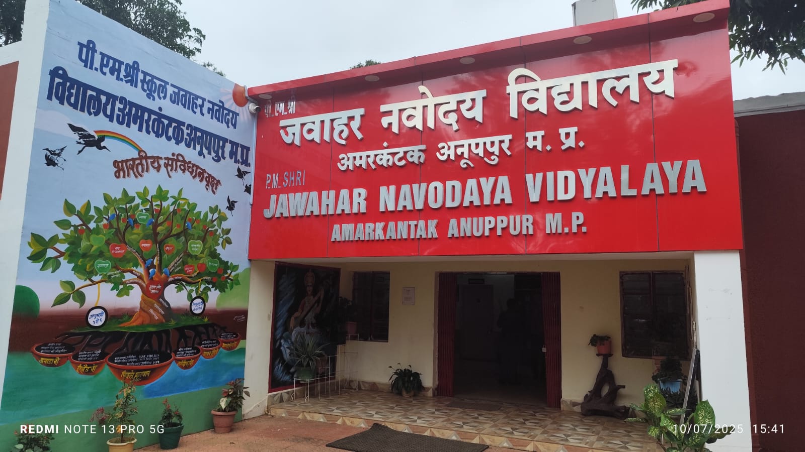 anuppur, Class 9 student ,Amarkantak Jawahar Navodaya Vidyalaya  