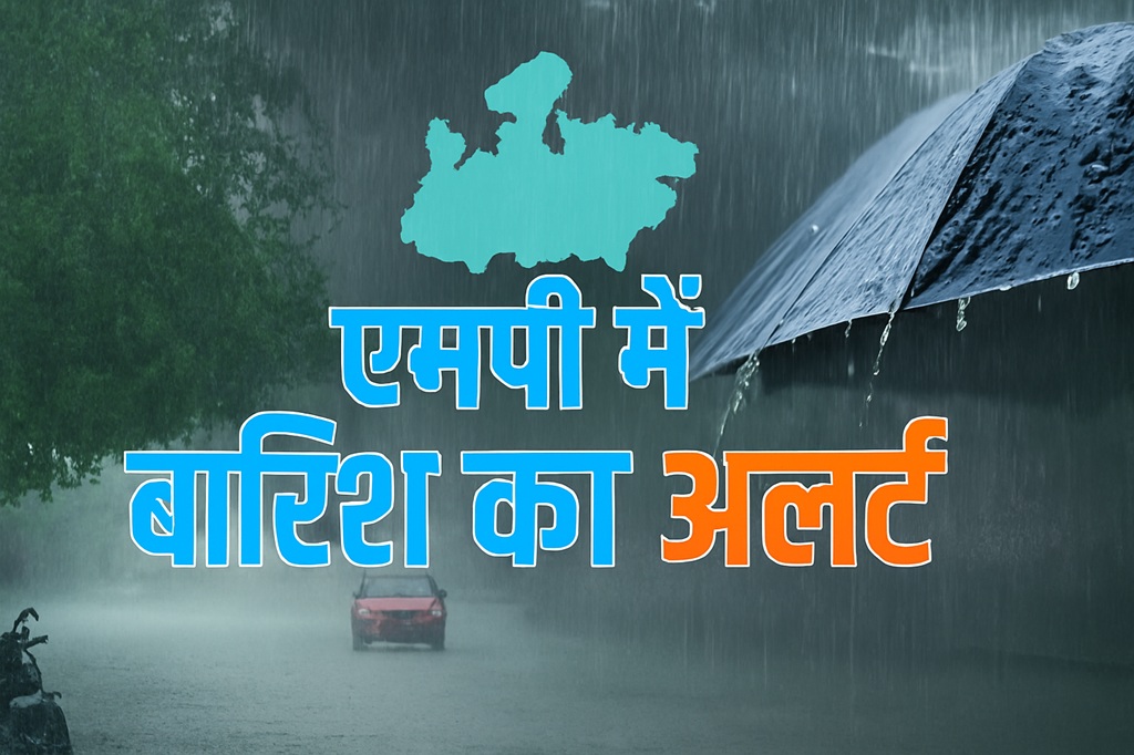 bhopal, Heavy rain warning, Madhya Pradesh