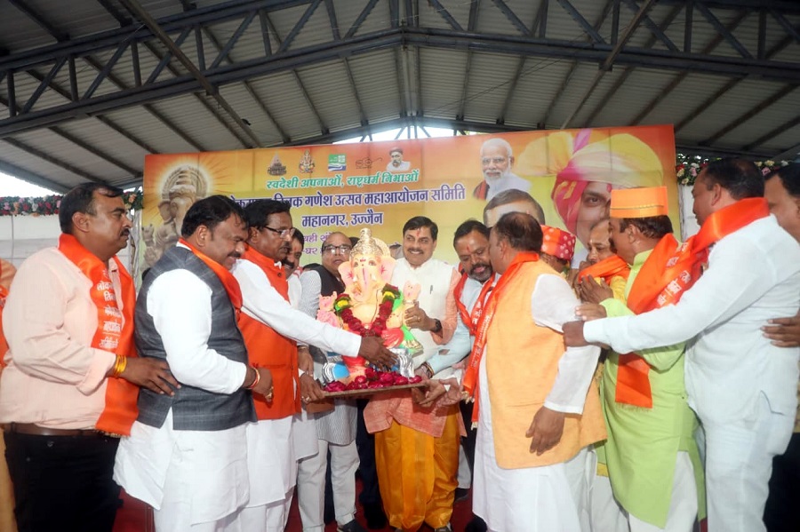 bhopal,   Baba Mahakal, Simhastha-2028  