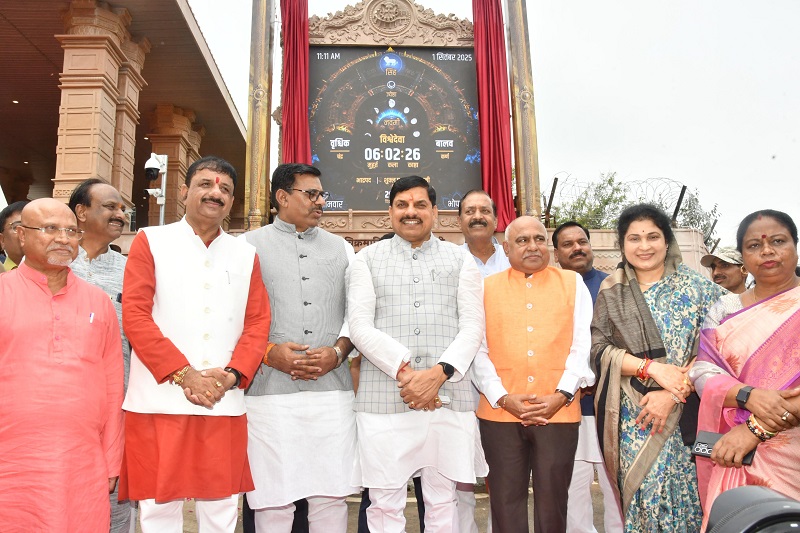 bhopal, Vikramaditya Vedic clock ,Dr. Yadav