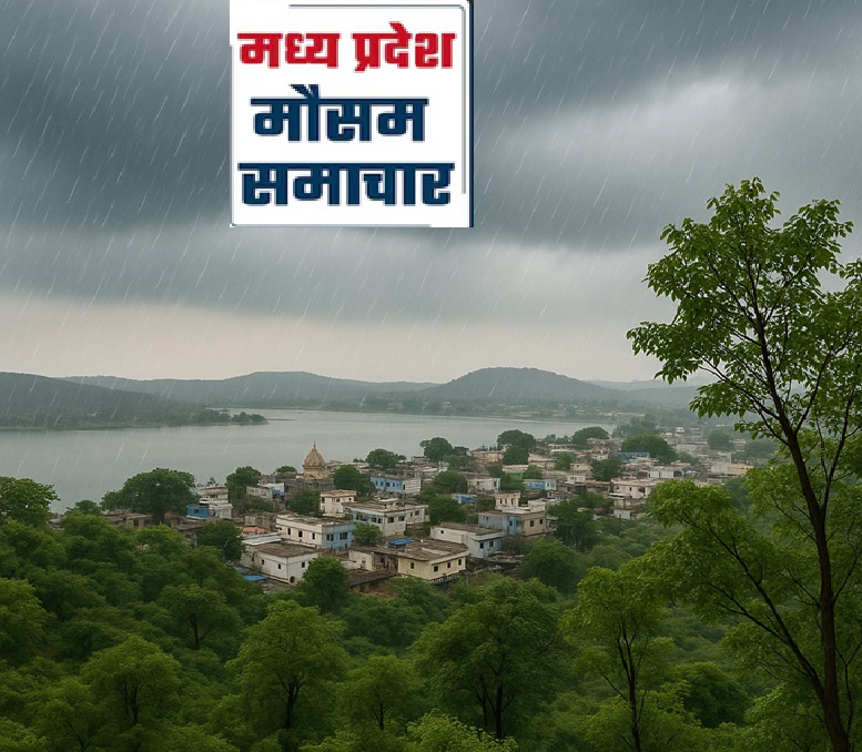 bhopal, Monsoon active , Madhya Pradesh 