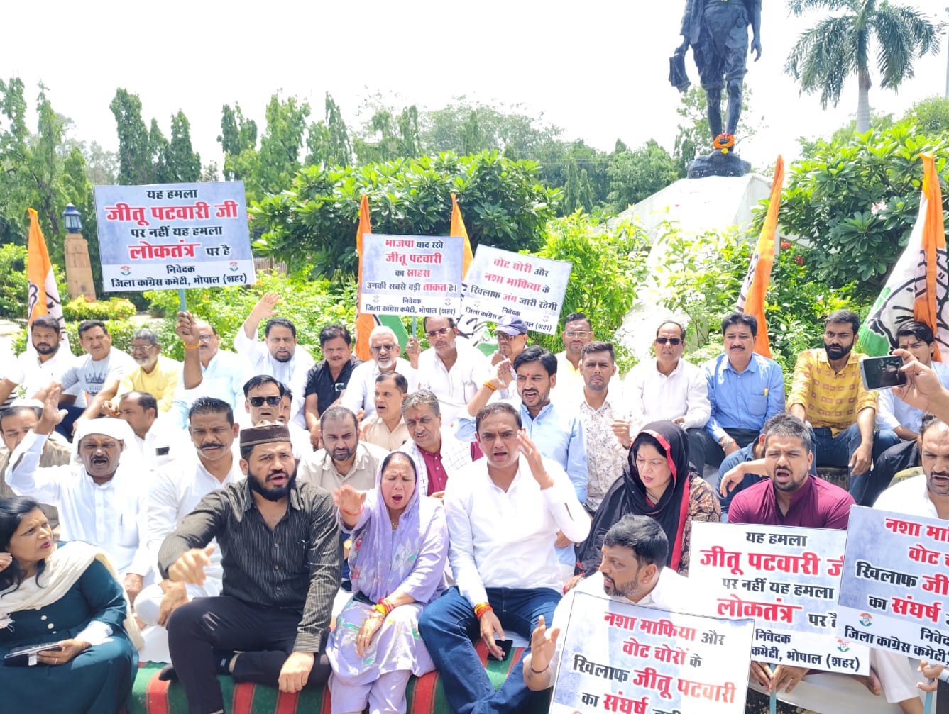 bhopal, Congress burnt , Jeetu Patwari