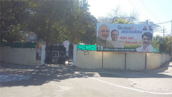 रामेश्वर अब बिजली  विवाद में