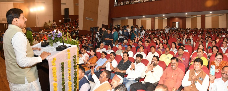 bhopal, Employment oriented courses , chief Minister Dr. Yadav