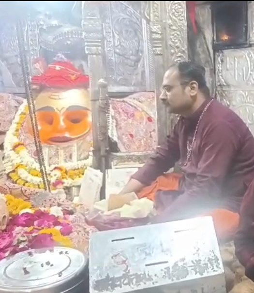 ujjain, Mahakaal
