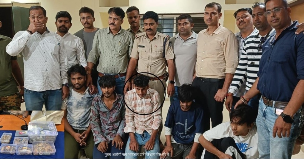 ujjain, Police arrested, gang   SBI