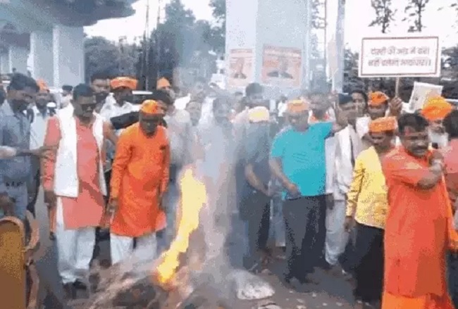  Bhopal, Trayodashi program ,US President Trump  