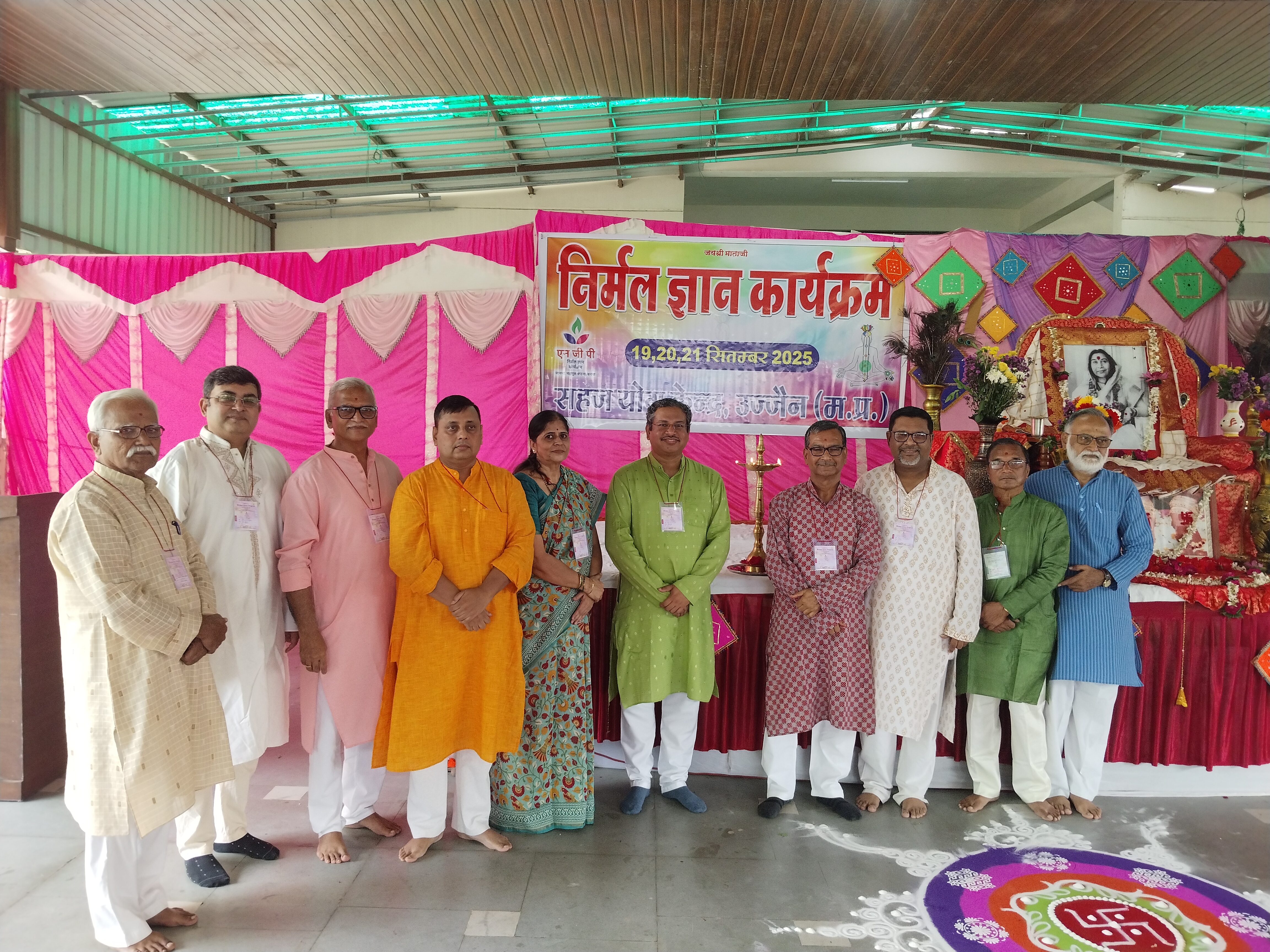 ujjain, Sahaja Yoga, Nirmal Gyan program  
