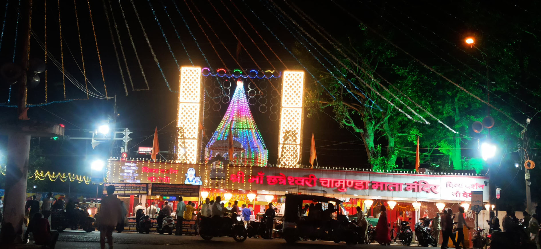 ujjain, Sharadiya Navratri ,from Monday