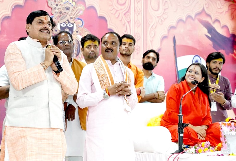 bhopal,   state government, Dr. Yadav