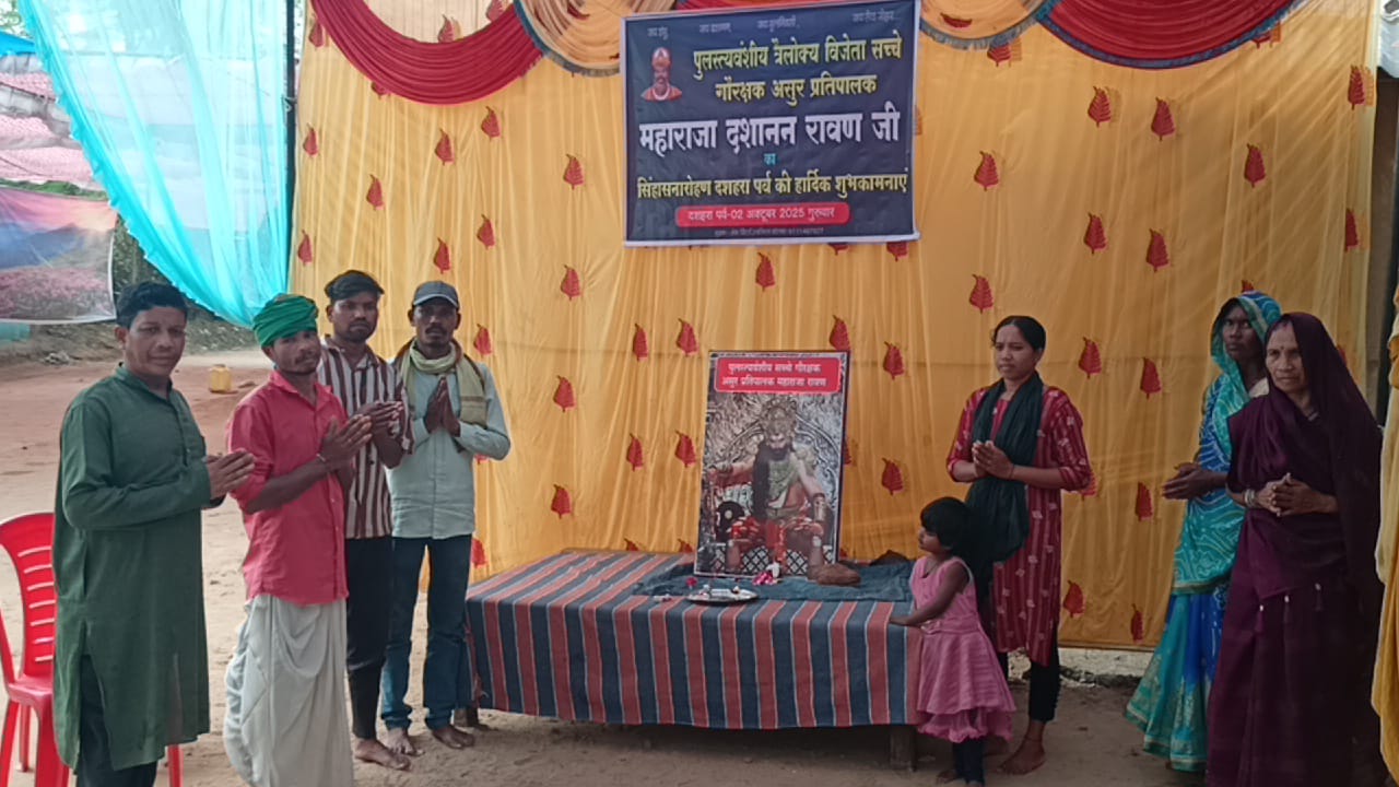 anuppur, Unique tradition , tribal families