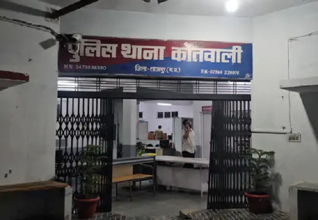 shajapur, Muslim youth, raped a minor