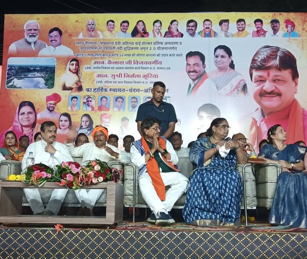 jhabua,   social harmony,  Kailash Vijayvargiya