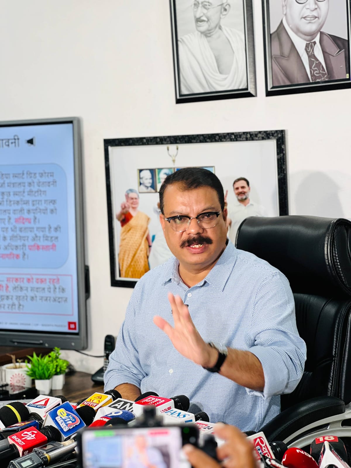 bhopal,  Leader of the Opposition, smart meter  