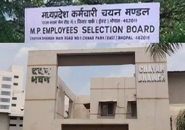 bhopal, Police Headquarters ,Subedar/Sub Inspector Recruitment 