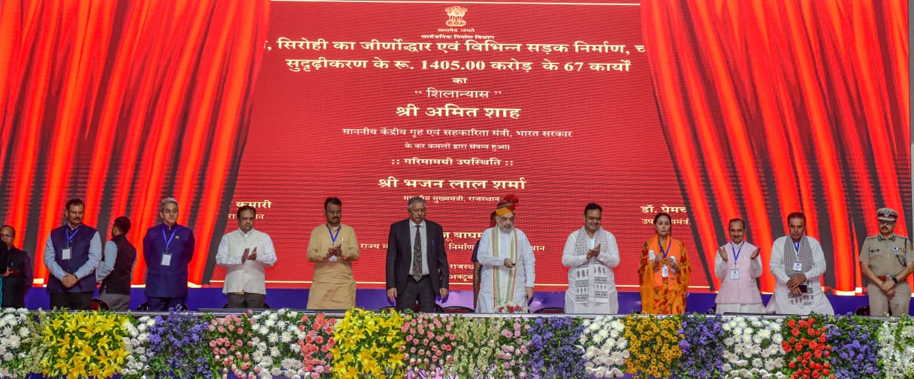 jaipur, New criminal laws , Amit Shah