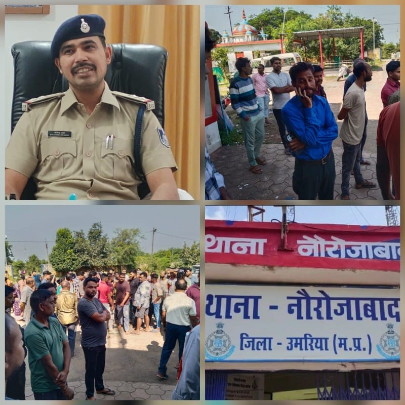 umaria, Police arrested , murder case