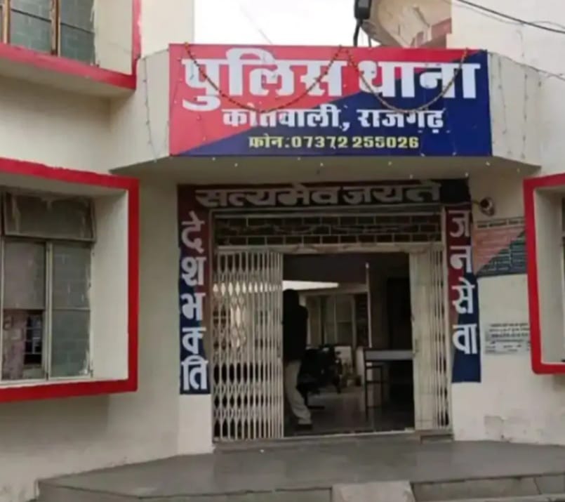 rajgarh, Woman accuses ,village youth of rape