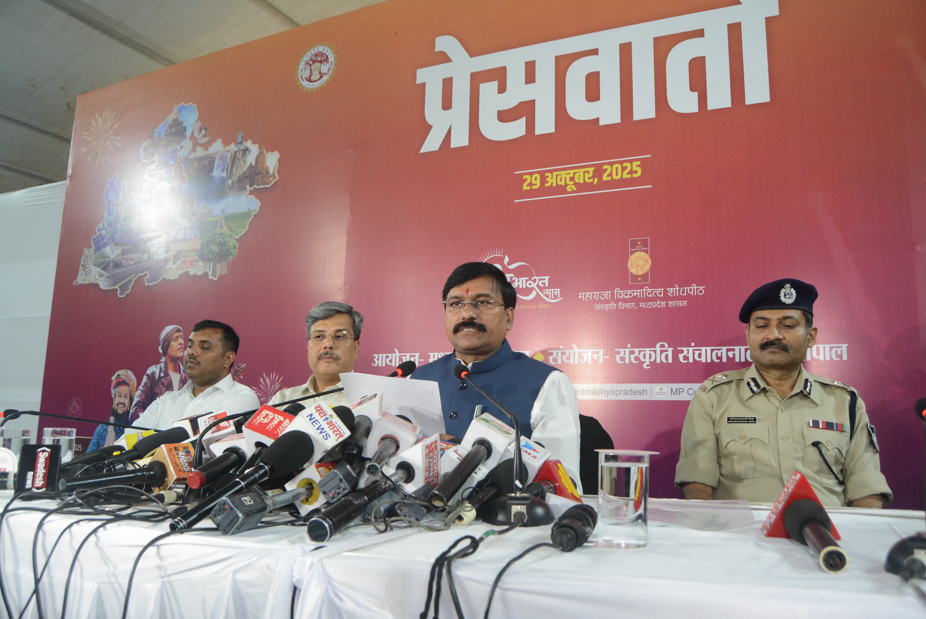 bhopal, Madhya Pradesh, foundation day  