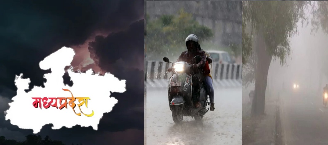 bhopal, Three systems active , Madhya Pradesh 