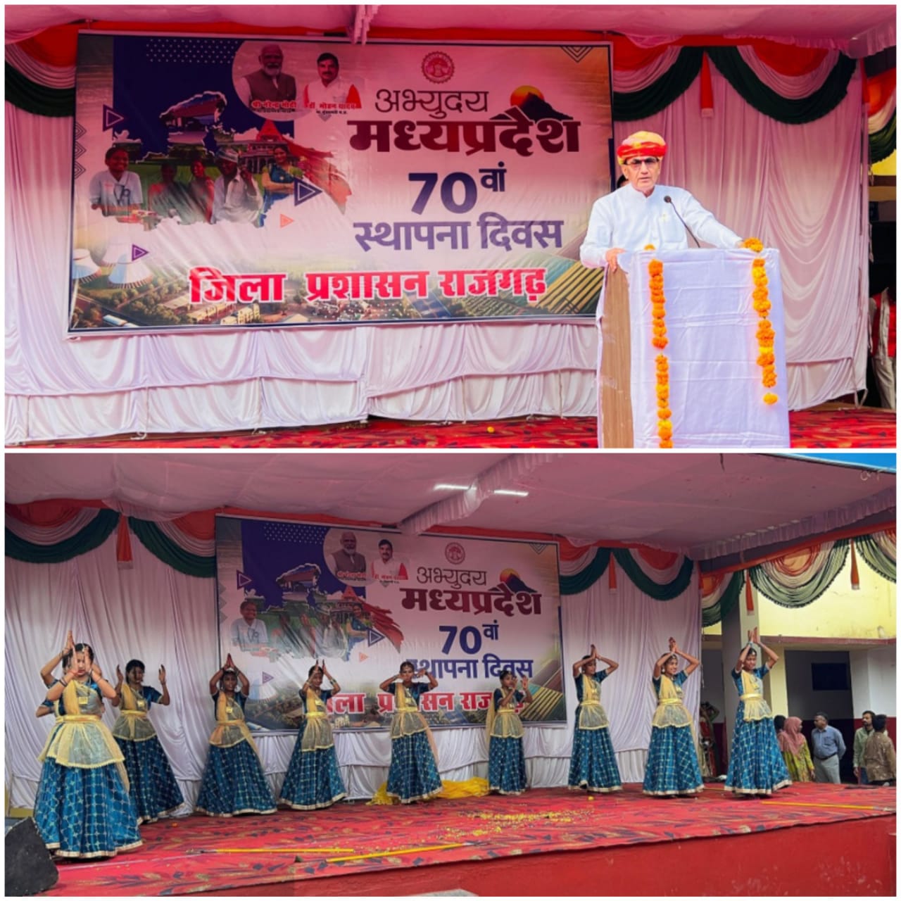 rajgarh,100 lakh hectares ,Narayan Singh Pawar