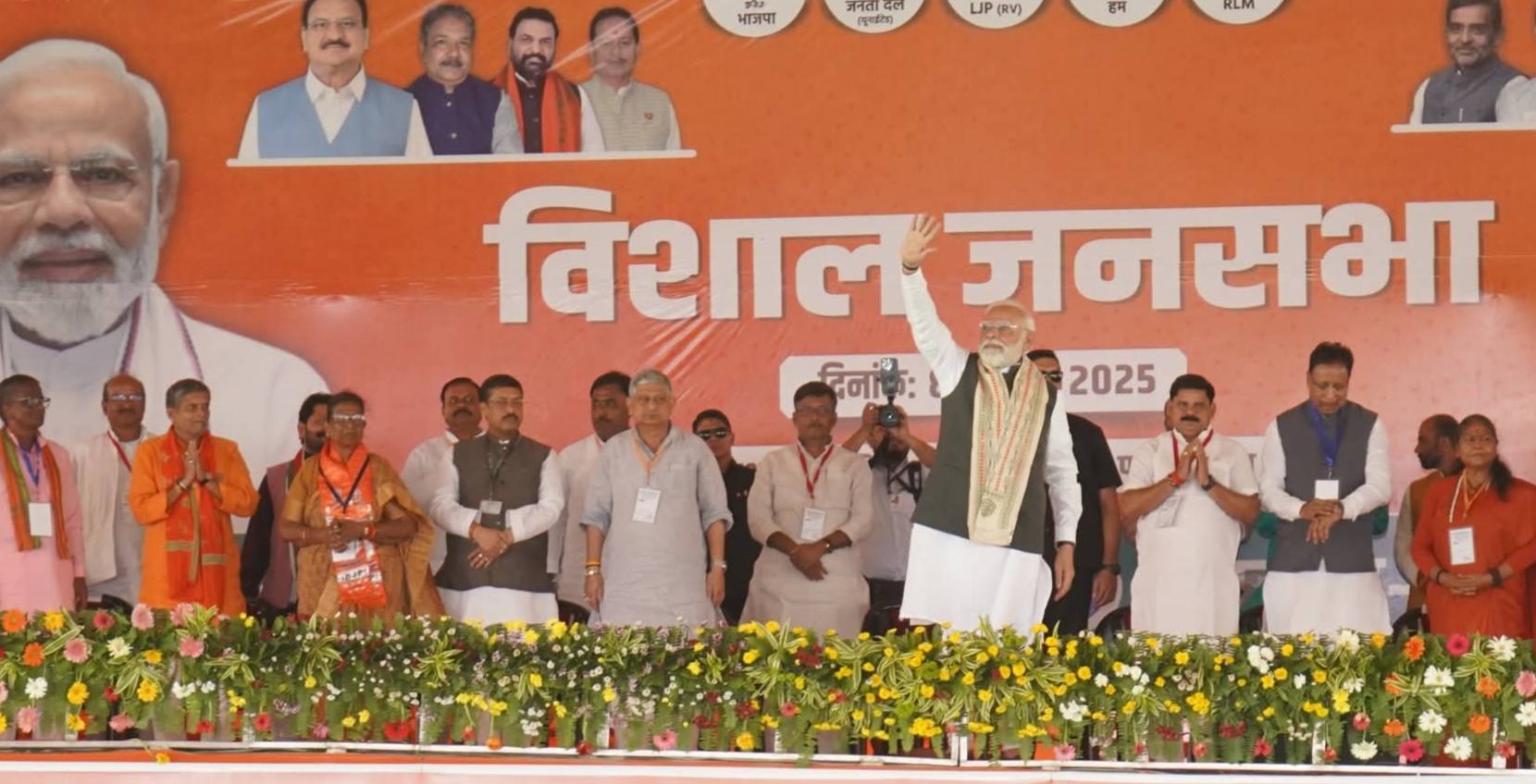 betia,  election  Nitish or Modi,  PM