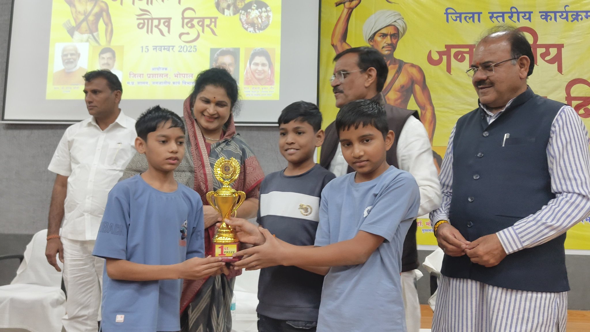 bhopal, Lord Birsa Munda ,Krishna Gaur