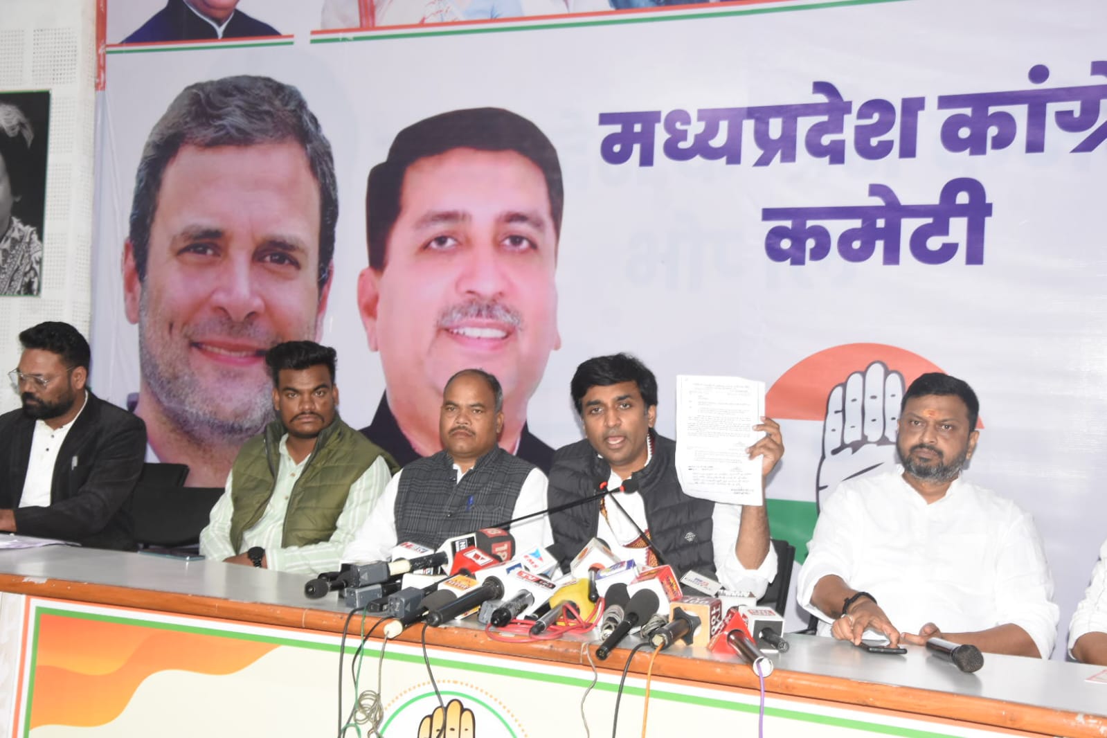 bhopal, Congress raises questions, Civil Judge-2022 results