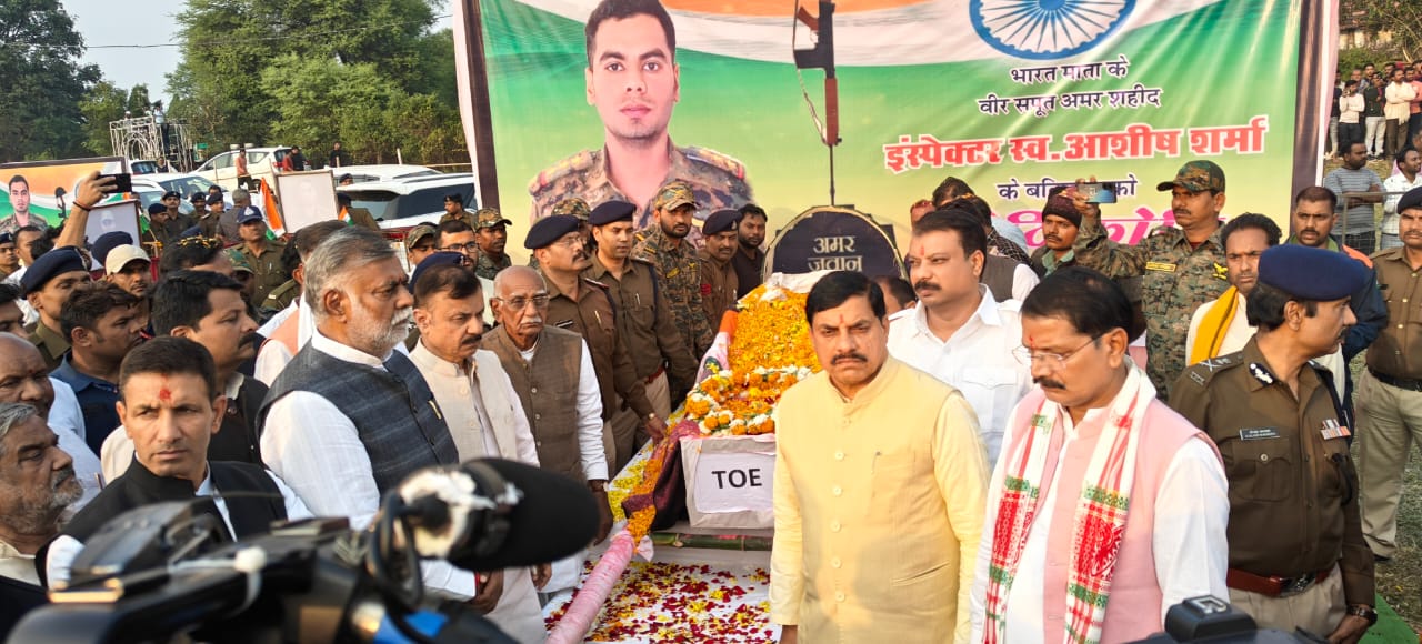 narsihpur, Chief Minister Mohan Yadav reac, Ashish Sharma