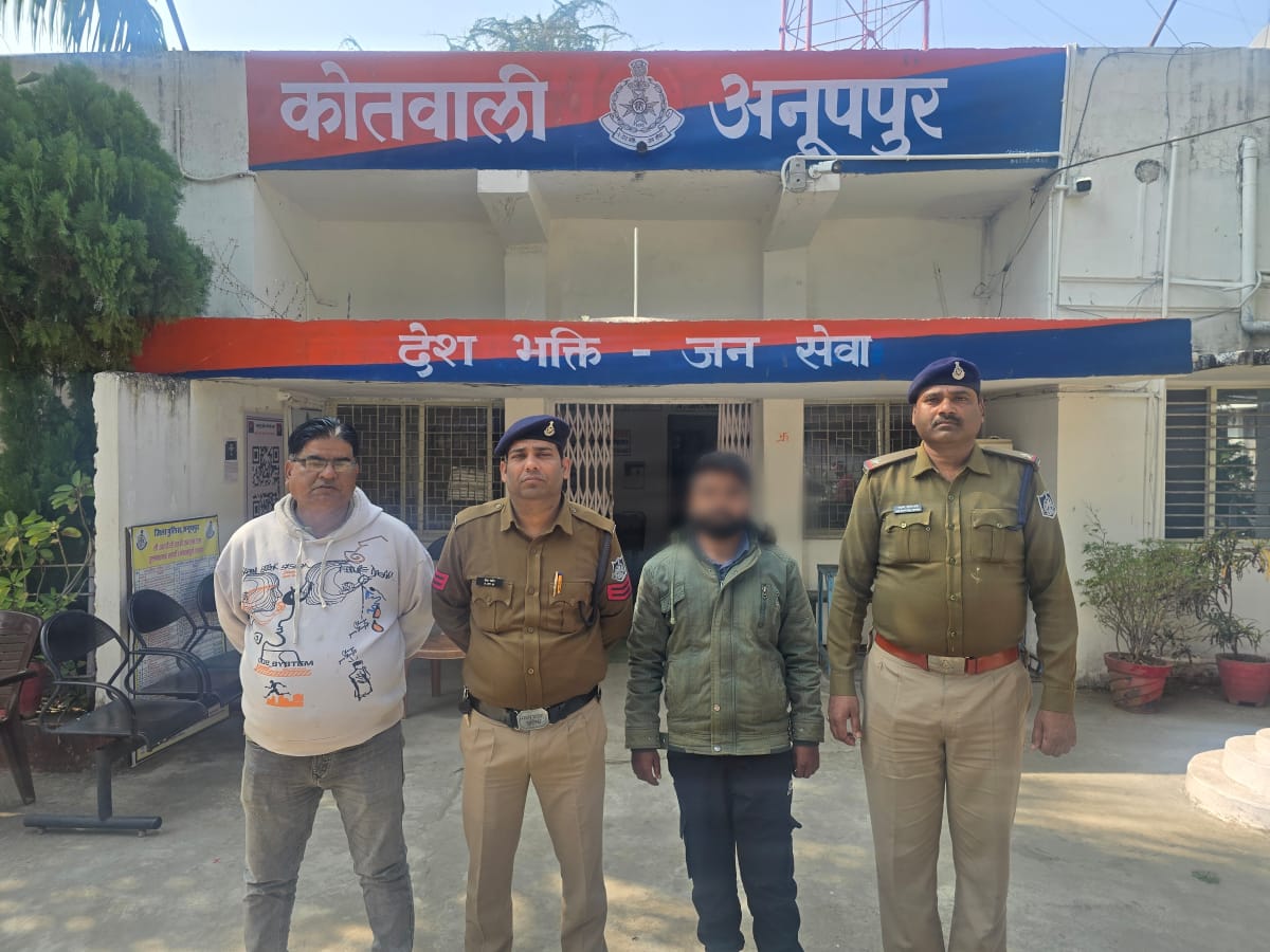 anuppur, Finance company , accused of embezzling  