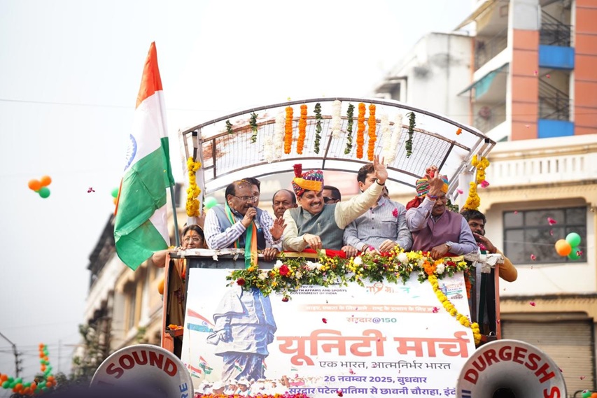 bhopal, Sardar Vallabhbhai Patel ,Chief Minister Dr. Yadav